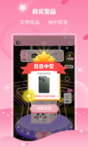 许愿猫  v2.5.0图2