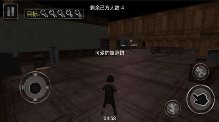 恐怖老奶奶密室逃脱  v1.0.1图2