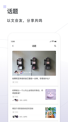 句读  v4.7.6图1