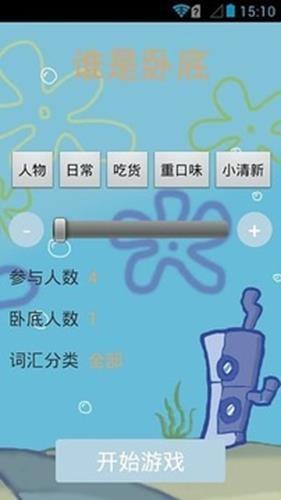 爱上聚会  v3.11图3