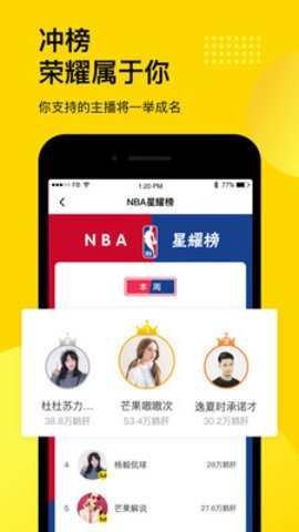 企鹅体育  v7.0.0图3