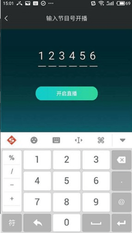 Mshow云导播  v1.1.0图1