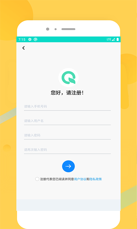 奥达原油  v1.0图2