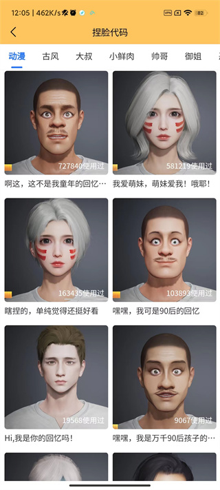 妞妞画质怪兽cn准心  v2.2.1图2