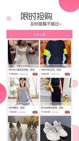 白秋洁  v1.5.3图1