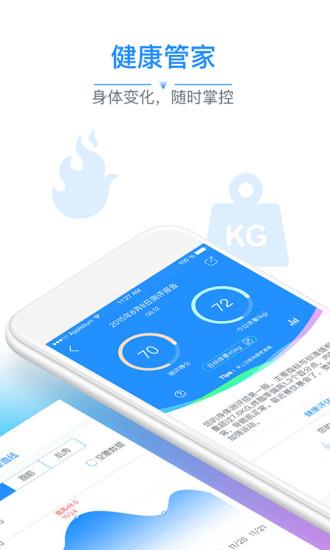 多锐运动  v2.9.66图3