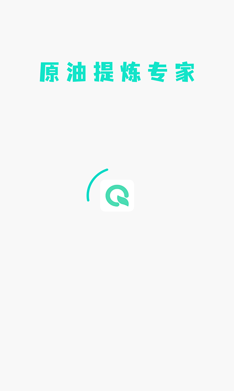 奥达原油  v1.0图1