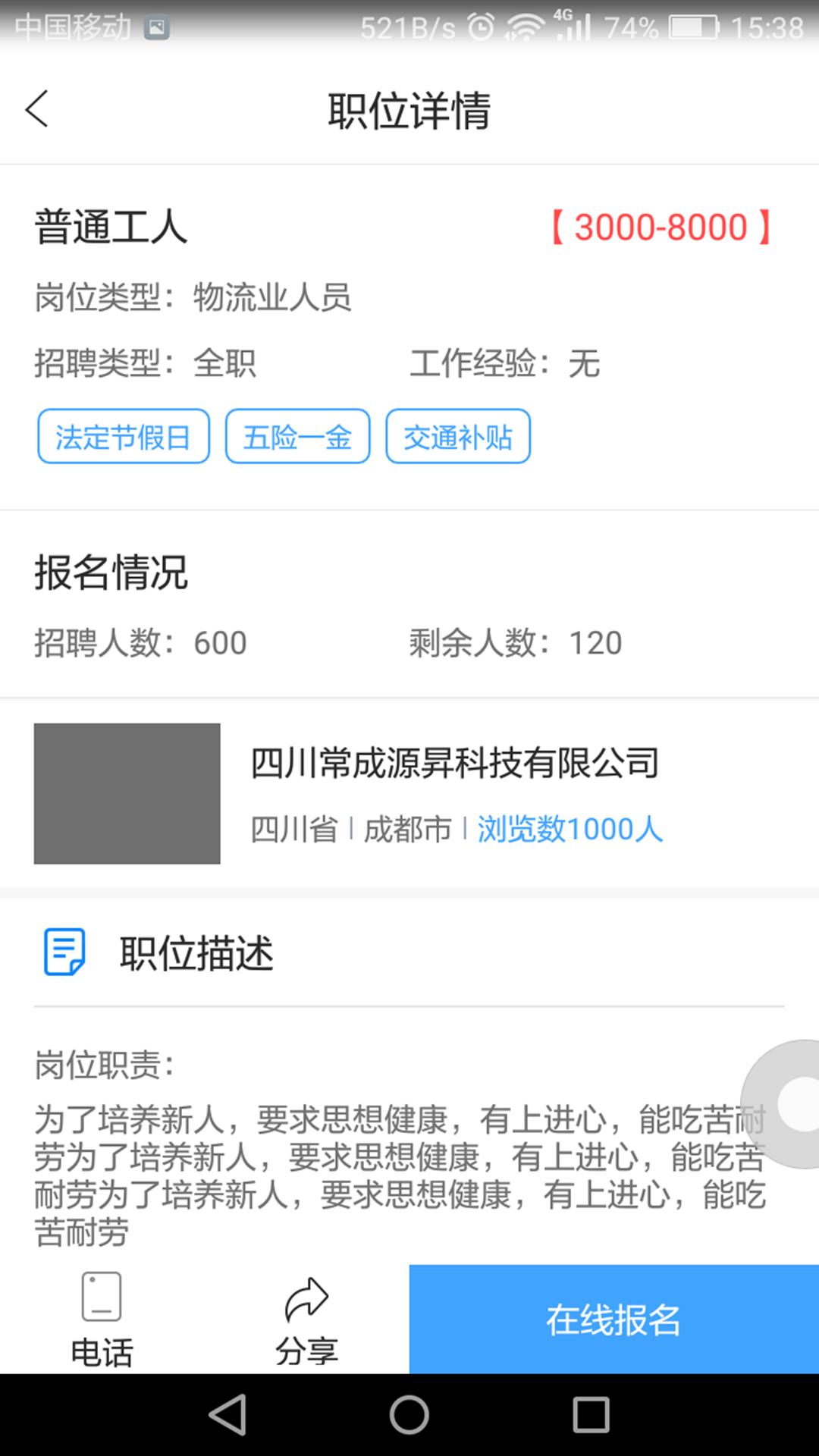 闪职网  v3.4.0图3