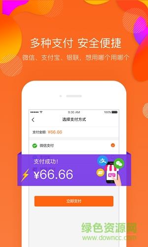 满金店社交电商平台  v4.1.0图4