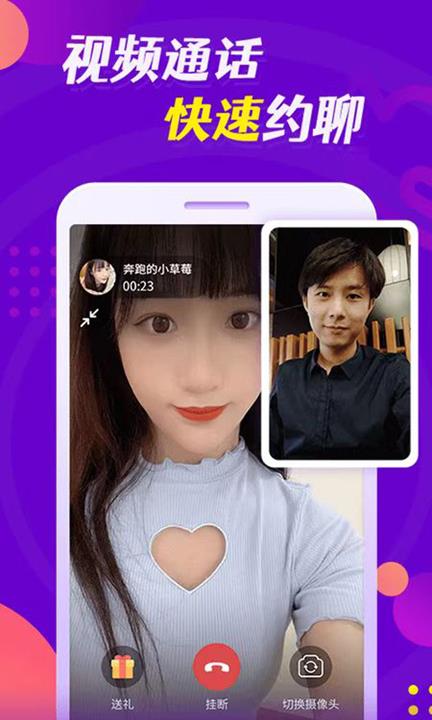 云缘APP  v19.0.3图2