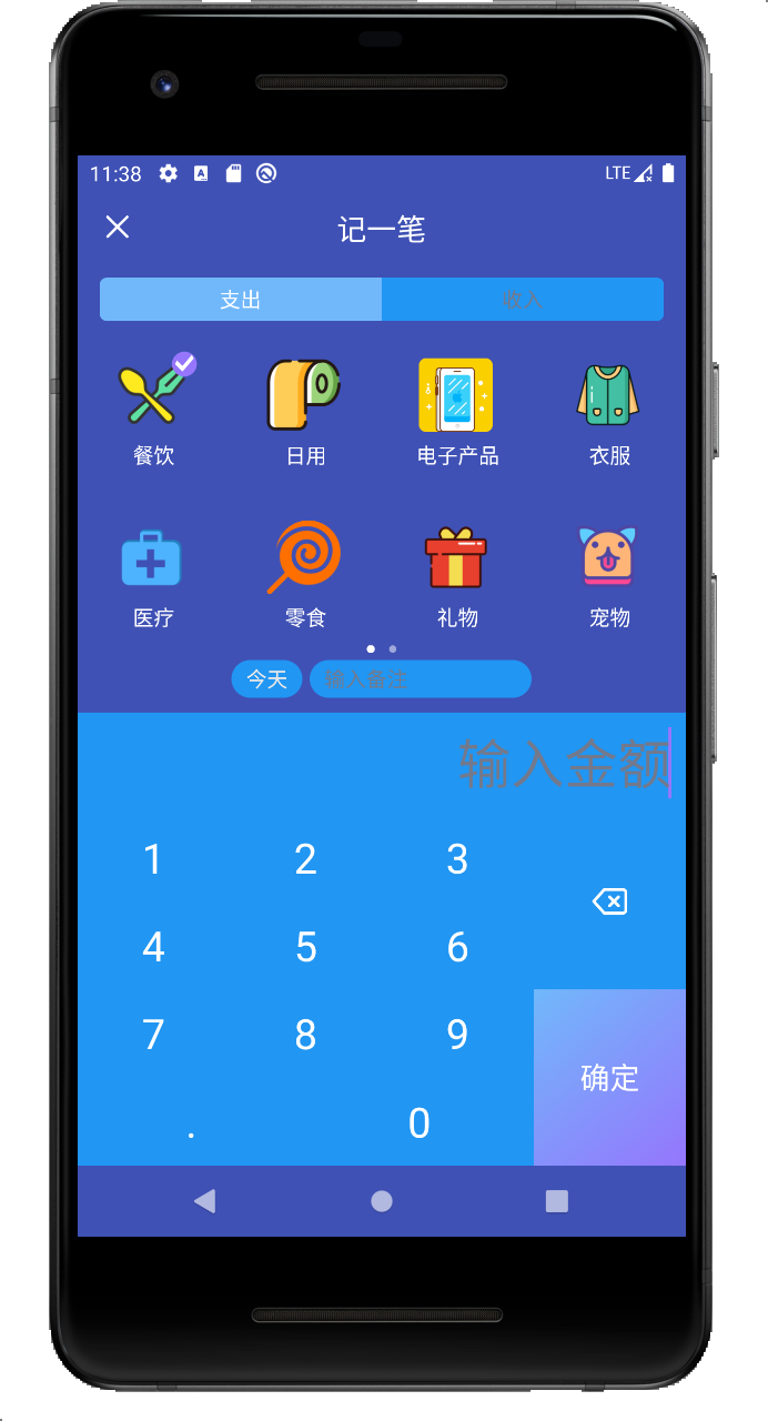 便哩记  v1图1