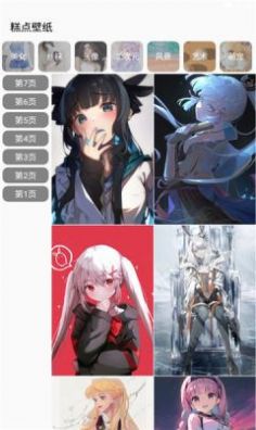 糕点壁纸  v1.0.6图3