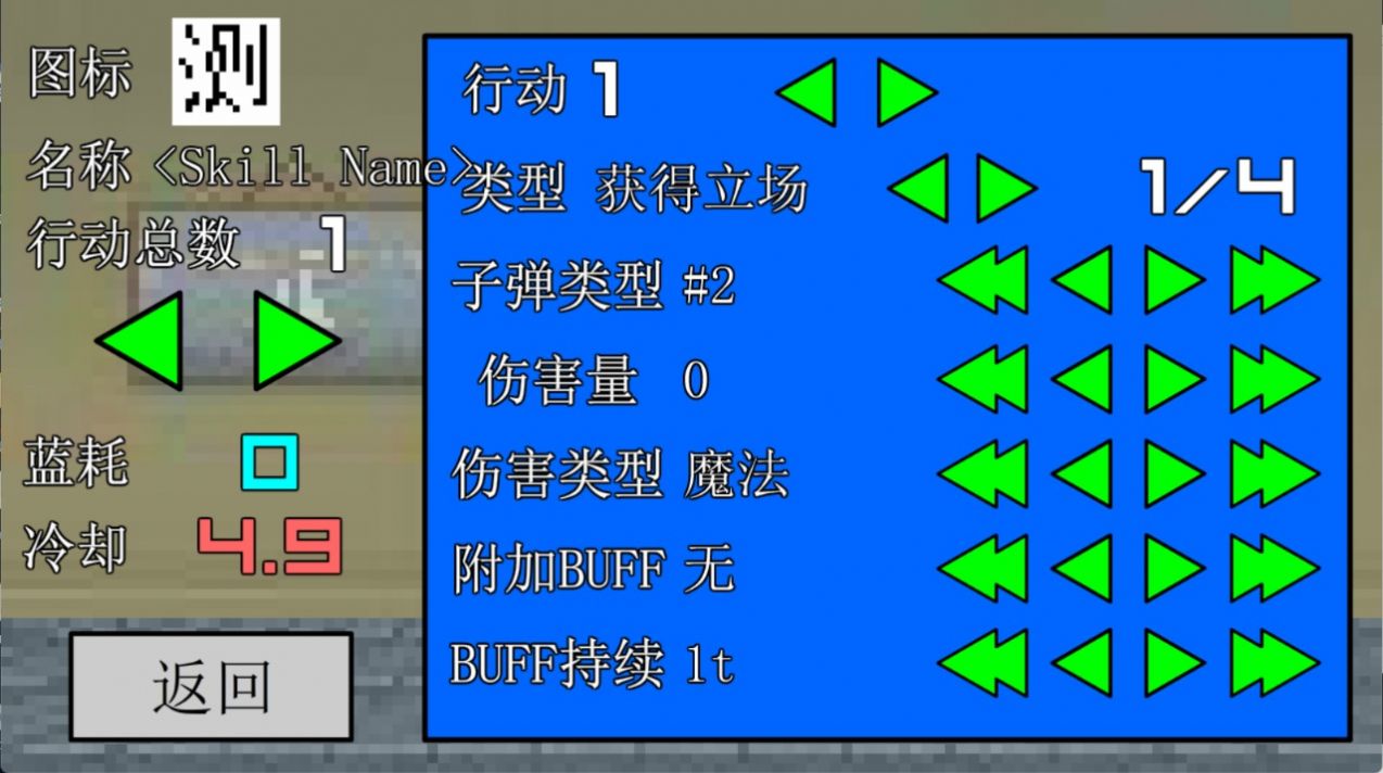 竖火二中竞技场  v1.0.7图2