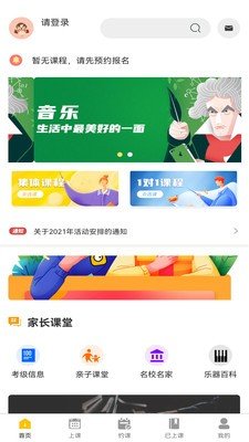 蜗牛易学  v1.9图3