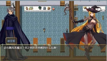 巴比伦汉化组诅咒铠甲1  v4.0图2