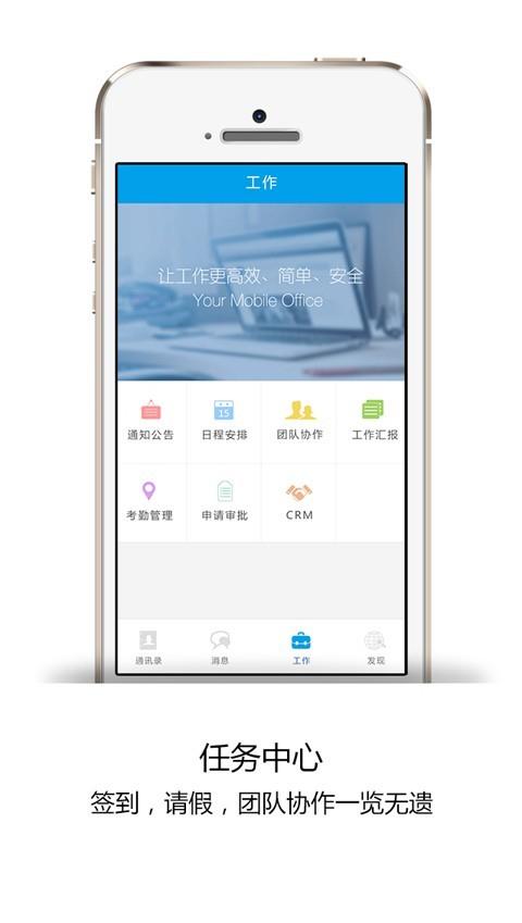 祺信  v2.0.4.14图1