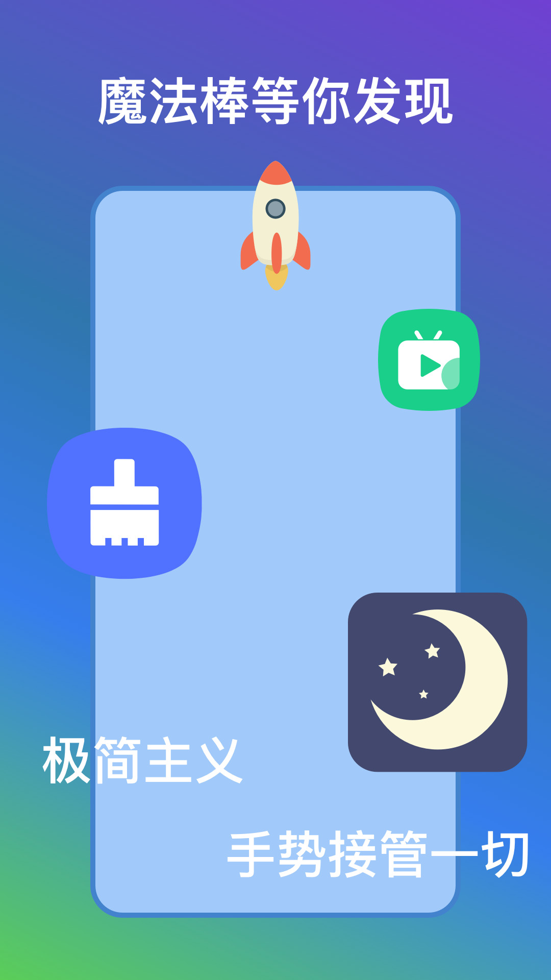 自动快捷指令  v1.0图3