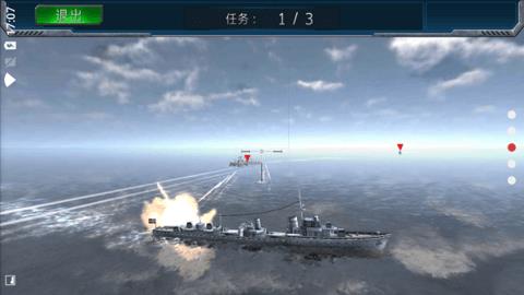战舰猎杀巅峰海战世界  v1.0.1图3