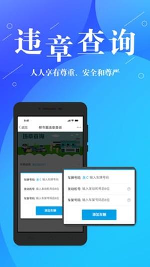 柳市圈  v1.7图1