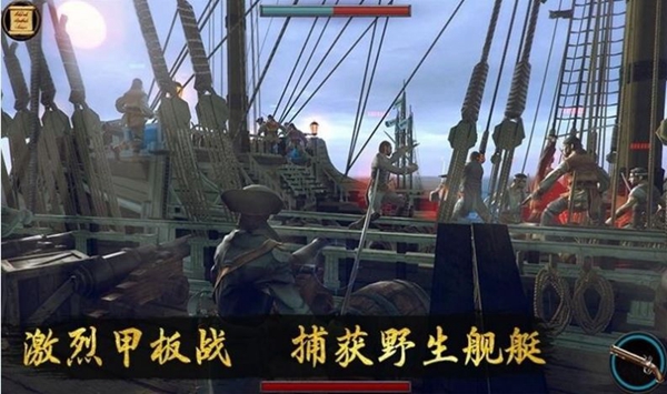 中世纪海盗战舰海战  v1.1.6图1