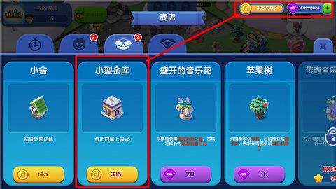 奇幻小岛  v1.2.38图1