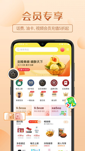 三喜生活  v2.6.9图3