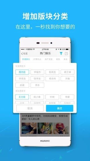 东楚通  v1.0图1