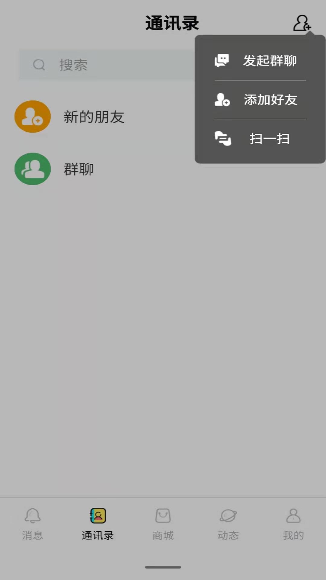 馋味坊  v1.0.1图1