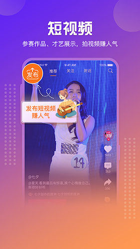 星映  v3.18.1图3