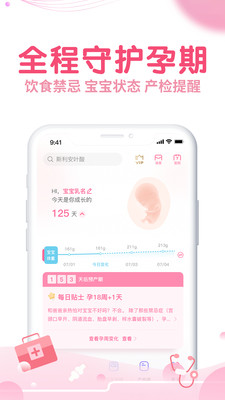 疯狂造人  v8.9.8图2