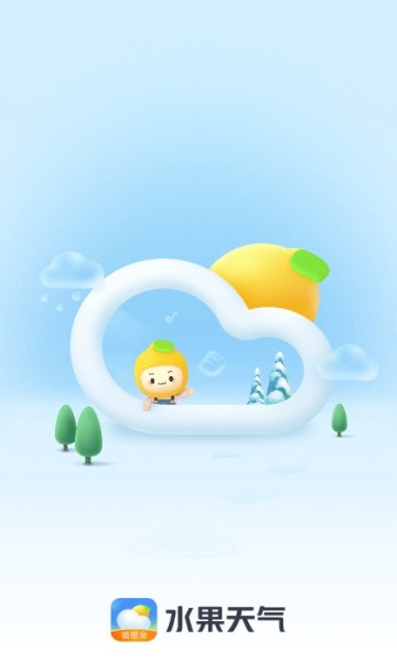 水果天气  v8.3.9图2