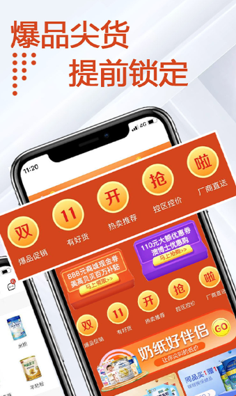 小红马  v1.0.3图1