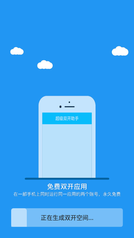 冷颜国际服最新框架  v9.2.1图3