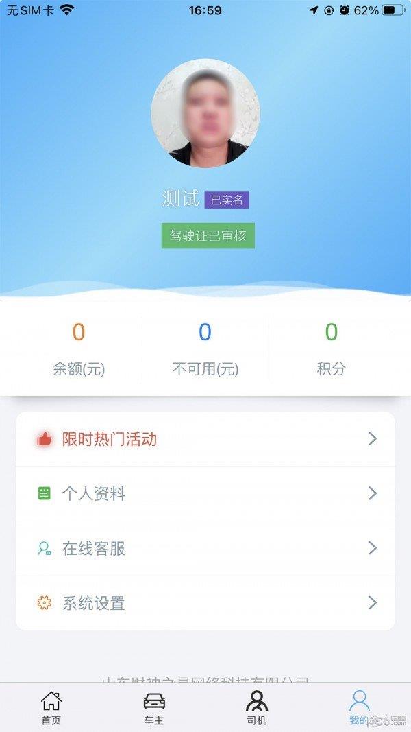 兔帮哥  v1.5.18图3