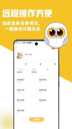 Luka阅读养成  v2.33.0图3