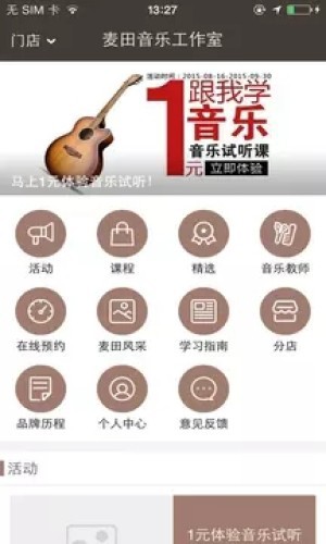 麦田音乐网最新版  v1.0.03图1