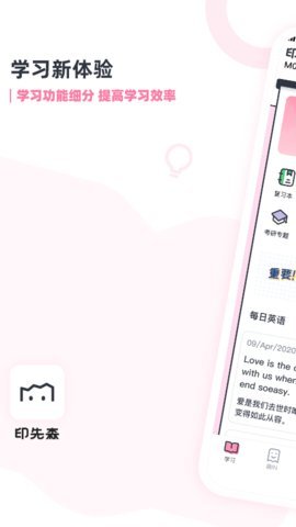 文本分割器  v1.4.7图1