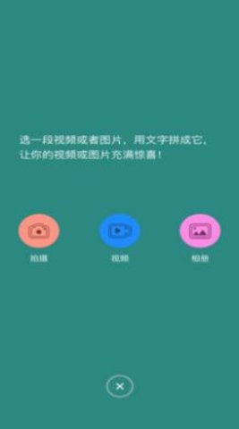 香蕉图片视频编辑