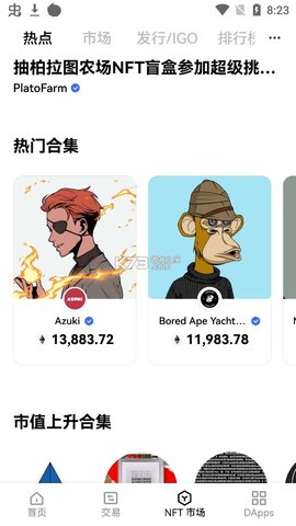 购宝钱包app下载ios