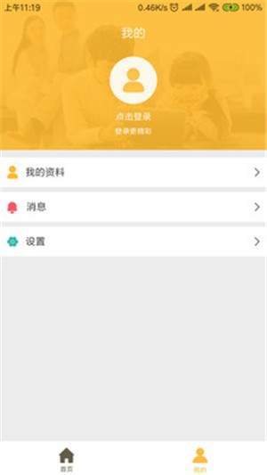 知世界  v2.4.0图1