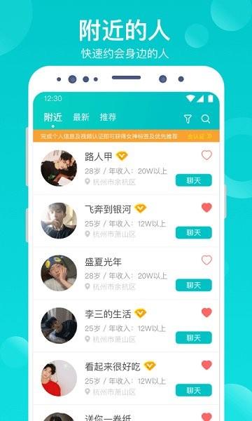 澜lan  v2.0.0图3