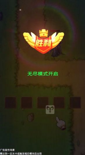 射击派对  v1.1.2图1