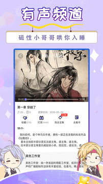 气象大师  v1.0.0图3