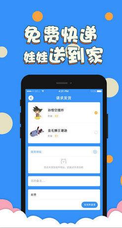 小主抓娃娃  v1.0图3