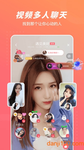 语玩树洞  v1.96.1图3