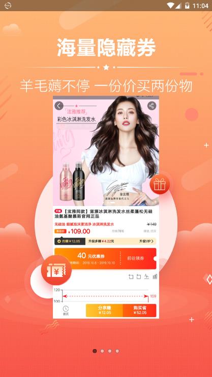 黑淘  v9.9.29图1