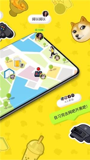 撒噗  v3.0.6图2