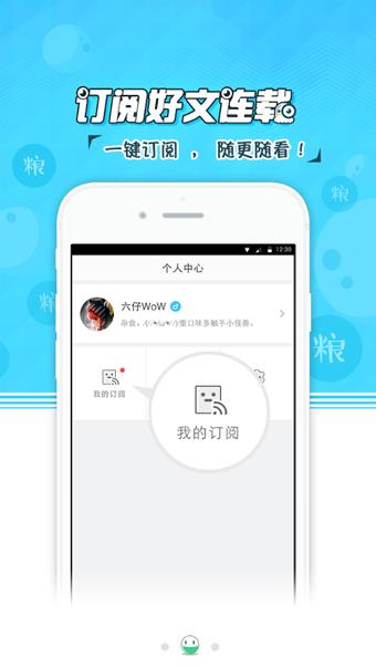 GACHA二次元社区  v3.1.0图4