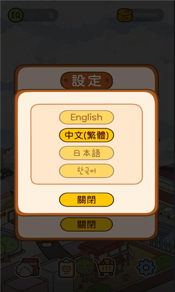 猫脑世界  v1.0.3图1