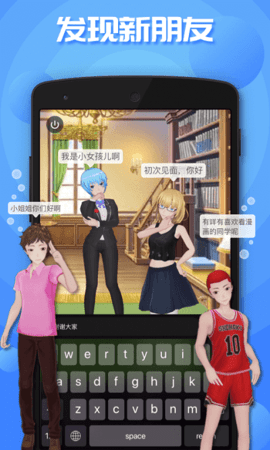 虚拟人生  v2.1.35图1